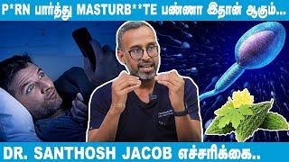 Sperm Count Increase பண்ண இத சாப்பிடுங்க!  - Dr Santhosh Jacob Explains | Educational Video #foods