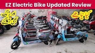 EZ Bike UPDATED Review | 4 COLORS | New E-Bike Price In Pakistan | Electric 2 Wheeler Bike