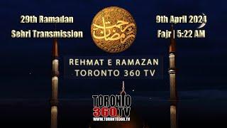 29th Ramadan - Sehri Transmission - Rehmat e Ramazan | Fajr | 5:22 AM | Toronto 360 TV