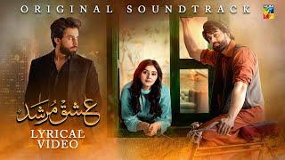 Ishq Murshid - [ OST ] - [ Bilal Abbas Khan - Durefishan Saleem ] Singer: Ahmed Jahanzeb - HUM TV