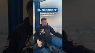 Как найти блогера на запуск? Переходи в мой профиль и смотри урок  #инфобизнес #маркетинг #запуски
