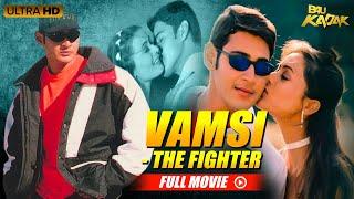 Vamsi - The Fighter Full Movie Hindi Dubbed South Blockbuster | Mahesh Babu, Namrata Shirodkar