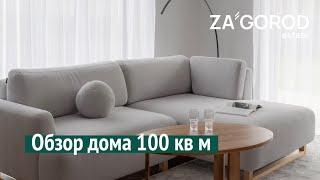 Обзор дома 100 кв м