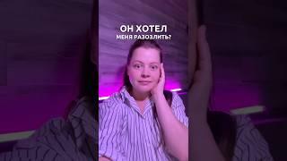 Он хотел как лучше?UniPaint Photo roomaxi WB: #298034553 OZON: #1856676177 #картинапономерам