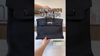 가죽크림 구매는 ‘빈스무드’ 인스타로 오세요️