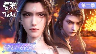 ENG SUB | Jade Dynasty Season 2 | EP27-EP52 Full Version | Tencent Video-ANIMATION