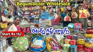 #begumbazar wholesale jute bags with price | return gifts jute bags | ladies bags #jute #bags