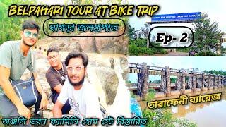 Belpahari trip 2nd episode|| Ghagra water falls/ Tarafeni Barrage | Jhargram