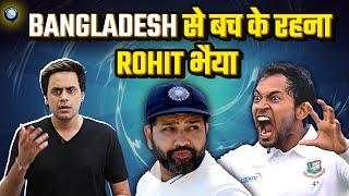 Bangladesh के ये खिलाड़ी कर सकते है Pakistan के बाद Team India का भी काम खराब | Liton Das | Rj Raunak