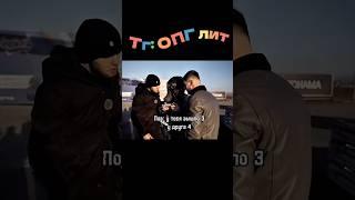 Тамаев ахахха #тамаев #венгалби #тамаевгонка #литвир #edit #тамаев #мем #венгаллби