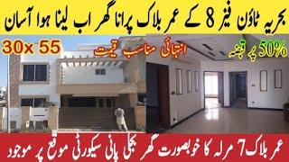 7 marla used house for sale in bahria town rawalpindi phase 8 || house for sale in rawalpindi with