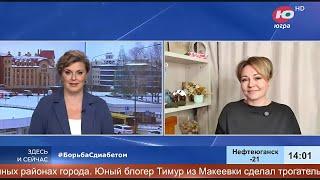 Телеканал Югра Сахарный диабет