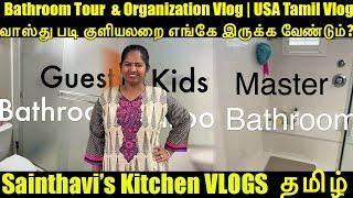 Bathroom Tour And Organization Vlog | What's In My Bathroom | USA Tamil Vlog Sainthavi's Kitchen