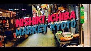 Nishiki 錦市場 Ichiba Market - Kyoto Japan - Documentario Italiano Vlog in Giappone Eng Sub Documentary