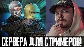 Тарков Удивляет - Закинули Лут - Escape from Tarkov