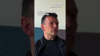  кто такие стартаперы. Согласны? #якеменко #якеменкопопонедельникам новый формат ️