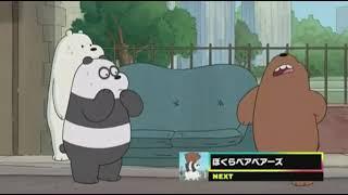 Cartoon Network Redraw Your World Era Next Bumper (We Bare Bears) (US And Japan Versions) (2021)