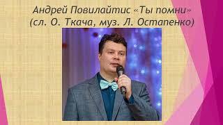 Эхо Великой Победы