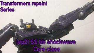 SS Core Class Shockwave (2018) custom repaint showcase {transformers repaint series} [ep2]