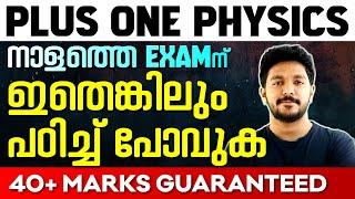 Most Important topics | 40 Marks Sure | Plus one Physics