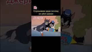мем