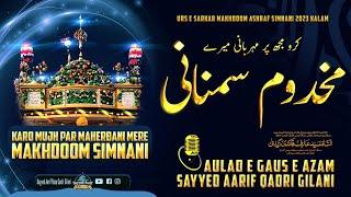 Mere Makhdoom Simnani || New Manqabat e Makhdoom Ashraf (R.A)  Sayyed Aarif Raza Qadri Gilani