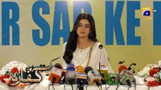 Sitra Ki Press Conference !! Kaffara || Har Pal Geo