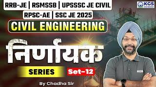 Civil Engineering for RSMSSB JE/SSC JE/RRB JE/RPSC-AE/UPSSSC-JE | Set - 12 | by Chadha Sir