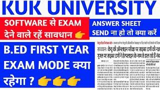 kuk exam updates | kuk bed exam 2021 | kuk online exam | kuk answer sheet | kuk b.ed exam updates