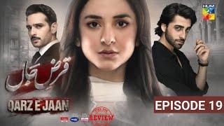 Qarz e Jaan - Episode 19 Full Fourth Review - Qarz e jaan - Ep 19 Full 4th Review- March 2, 2025