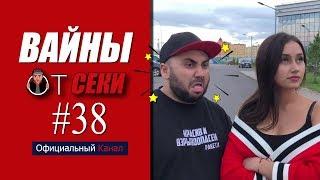 Свежая подборка вайнов SekaVines / Выпуск №38