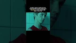 트로이 시반 신곡 RUSH 러쉬의 숨은 뜻은?! #troyesivan #rush