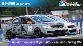 Thailand Super 2000 / Thailand Touring Car : Round 7 @Chang International Circuit