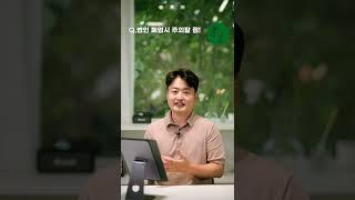 [법인폐업시 주의사항] 법인폐업 함부로 하면 안 됩니다!