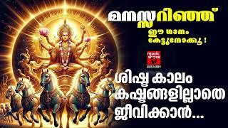 Sreekrishnan Devotional Songs Malayalam |  Hindu Devotional Songs Malayalam | Lord Krishna