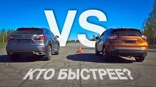 Lexus RX VS Nissan Murano - The dynamic test