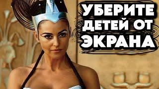 ПОШЛЫЕ УТЕХИ ЕГИПТА | ВЕЛИКАЯ ТАЙНА ЕГИПТЯН