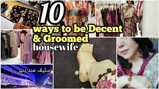 10 easy ways to be a Graceful, Decent And Groomed Housewife || سلیقہ مند بنیں