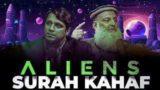 Qur'an tells about aliens? | Aliens, Portals, Surah Kahaf | Muhammad Ali & Dr. Hammad Lakhvi