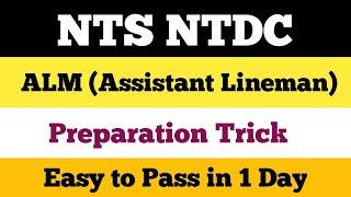 Assistant lineman Preparation trick in one day | NTS NTDC Complete Guidelines