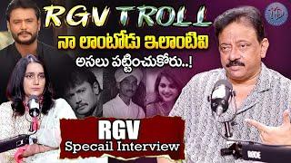 Ram Gopal Varma Exclusive Interview With Swapna || Ramuism || Kannada Actor Darshan Case || iDream