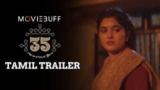 35 Chinna Vishayam Illa - Tamil Trailer | Nivetha Thomas | Viswadev R | Priyadarshi | Nanda Kishore