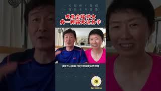 【郝海东】成龙会啥功夫？我一脚踢死这孙子，他哪有什么劲... #郝海东 #郭文贵 #叶钊颖 #成龙 #足球 #shorts