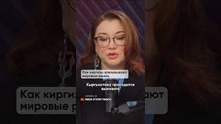 Ботагоз Калдаякова: Рынок креативности. #креатив #казахстан #талант #qazaqart #интервью #маркетплейс