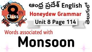 Words associated with Monsoon I AP Honeydew 8th Class English Grammar