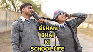 Behan Bhai Ki School Life - Amit Bhadana