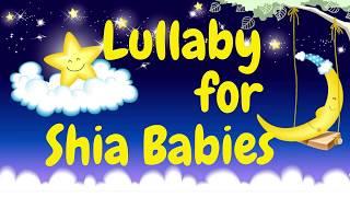 LULLABY FOR SHIA BABIES