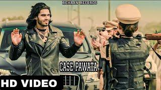 Jab Case Pawata Bada |  Aaju Mind Miter Ch | Kyu Aam Tu Mainu Samajh Raha | Instagram Trending Song