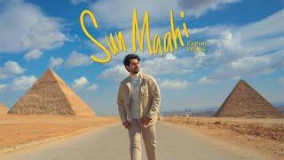 Sun Maahi (English Version) - Armaan Malik, Amaal Mallik | Always Music Global