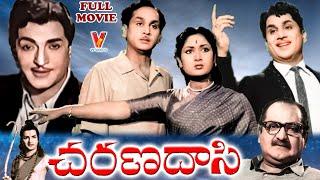 CHARANA DAASI | TELUGU FULL MOVIE | N T R | A N R | ANJALI DEVI | SAVITRI | SV RANGA RAO | V9 VIDEOS